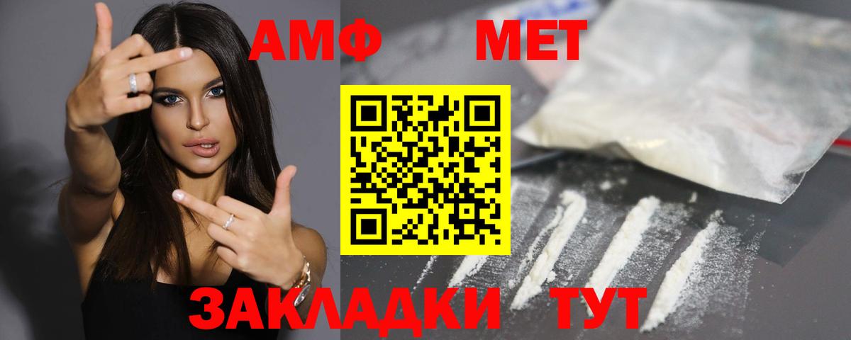 АМФ Premium Коммунар