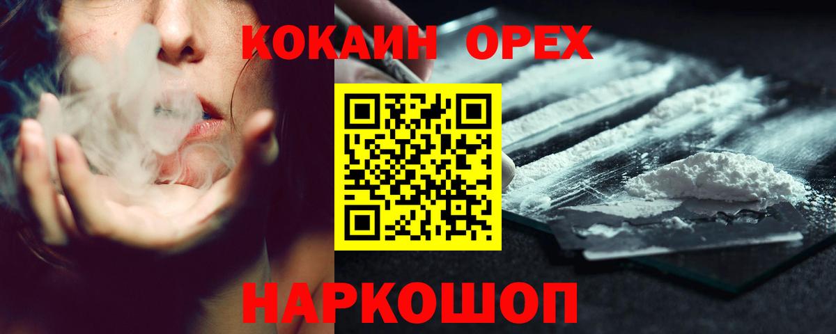 Кокаин Боливия Коммунар