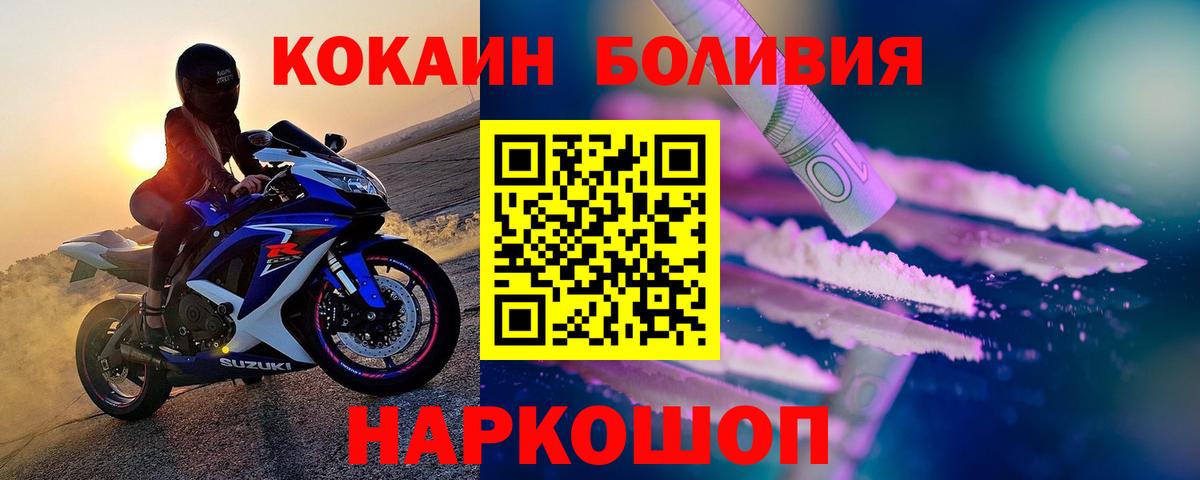 МЕТ  Кокаин  Вход с VPN  Меф МЯУ МЯУ кристаллы  ГАШ  НБОМе  Марихуана  Коммунар  Alpha-PVP СОЛЬ кристаллы  Купить наркоту 