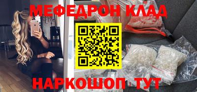 mix Краснокаменск