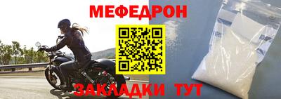mix Краснокаменск