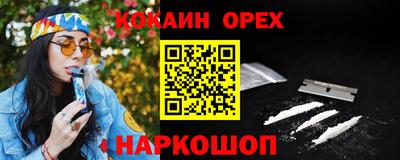 амф Краснодар