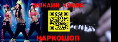 mix Краснокаменск
