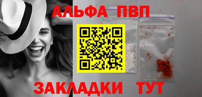 амф Краснодар