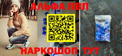амф Краснодар