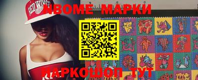 амф Краснодар