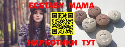 амф Краснодар
