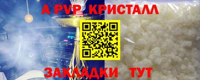 амф Краснодар