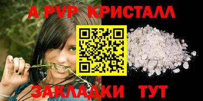 амф Краснодар