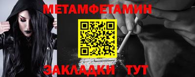 амф Краснодар