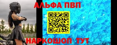 амф Краснодар