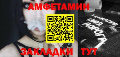 mix Краснокаменск