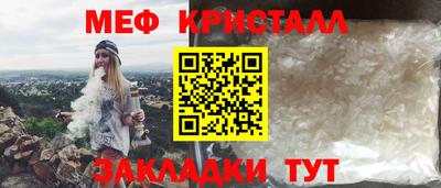 mix Краснокаменск
