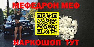 mix Краснокаменск