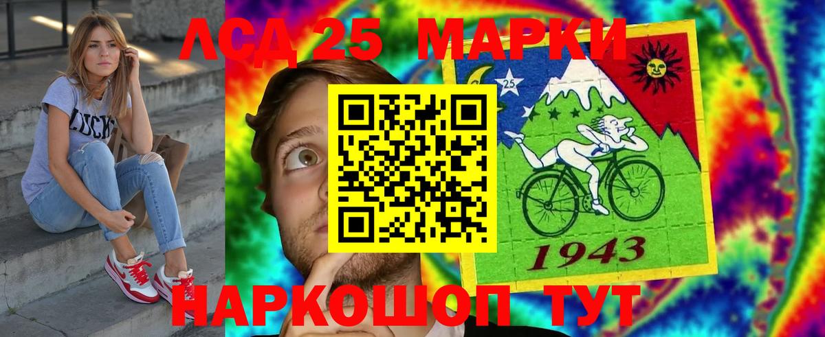 Коммунар  Лсд 25 экстази кислота  Лсд 25 экстази  Вход с VPN  Лсд 25 экстази ecstasy 