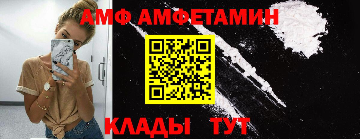 МЕТАМФЕТАМИН пудра Коммунар