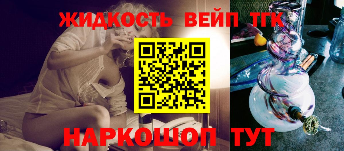 Коммунар  ТГК вейп  blacksprut ТОР  Вход с VPN 