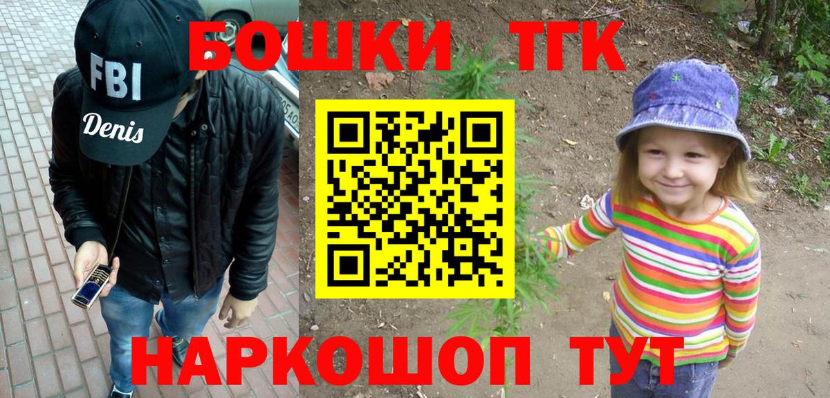 МАРИХУАНА LSD WEED Коммунар