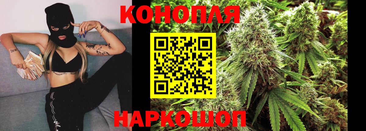 Конопля тримм  Вход с VPN  Бошки Шишки LSD WEED  Коммунар 